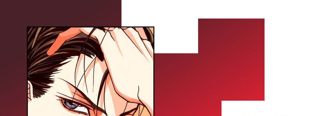 Read Totally Captivated chapter 92 image 104 on Lezhin