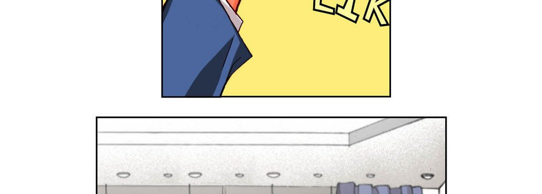 Read Totally Captivated chapter 92 image 45 on Lezhin