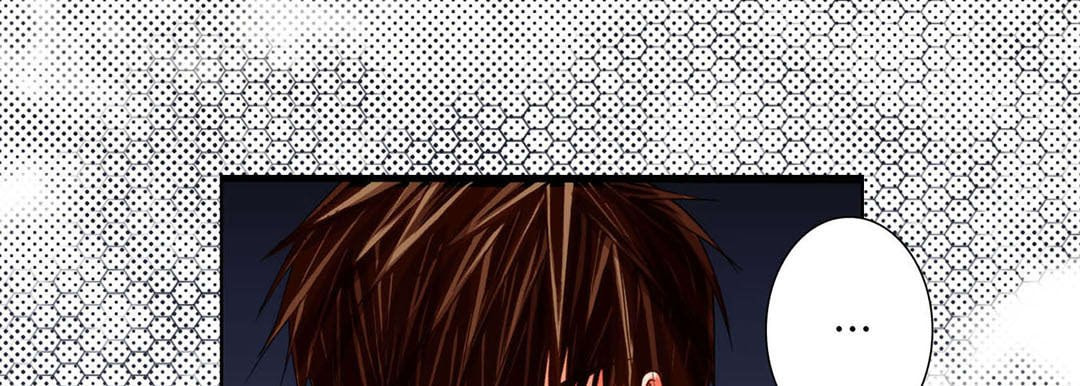 Read Totally Captivated chapter 95 image 120 on Lezhin