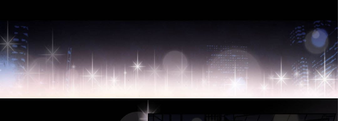 Read Totally Captivated chapter 95 image 8 on Lezhin