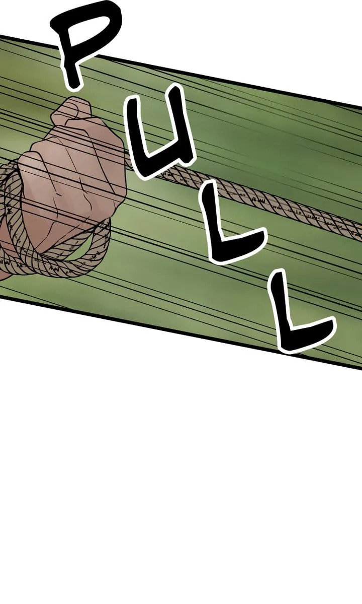 Read Totem