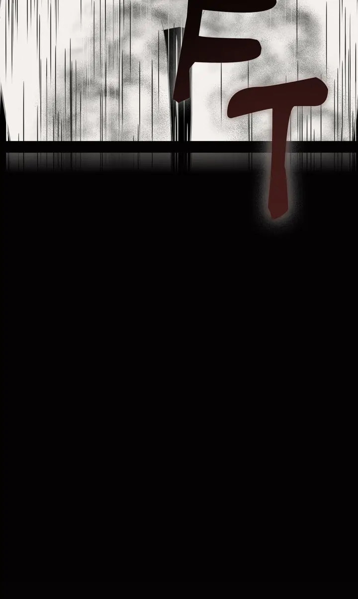 Read Totem