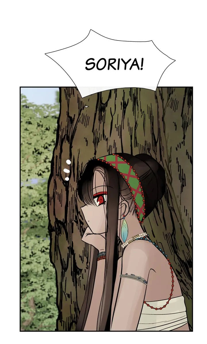 Read Totem