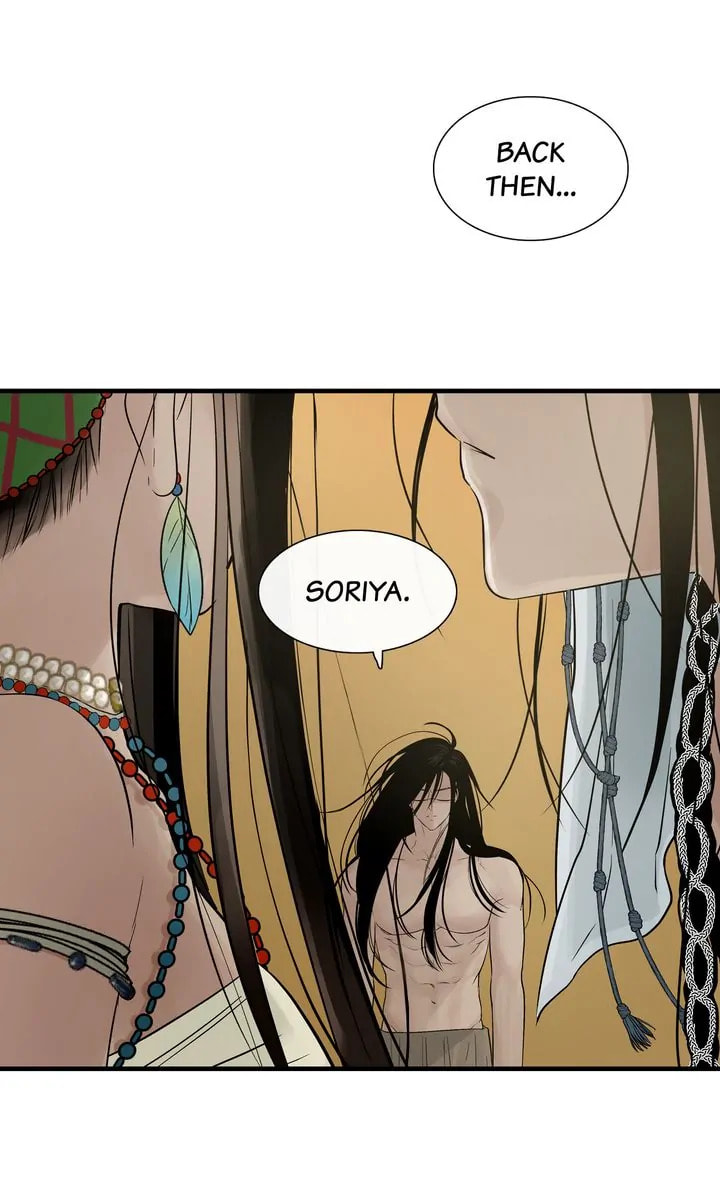 Read Totem