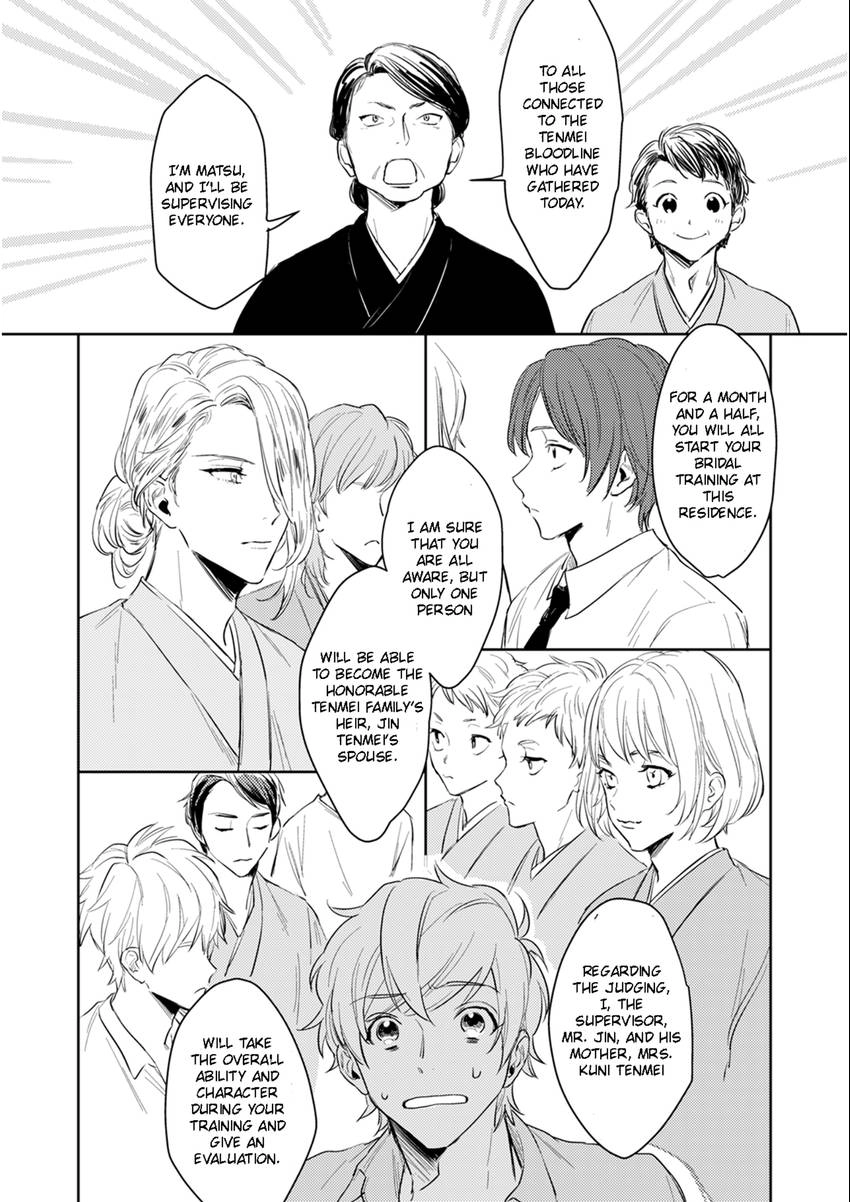 Read Totsugimasen Kara! chapter 1 image 13 on Lezhin
