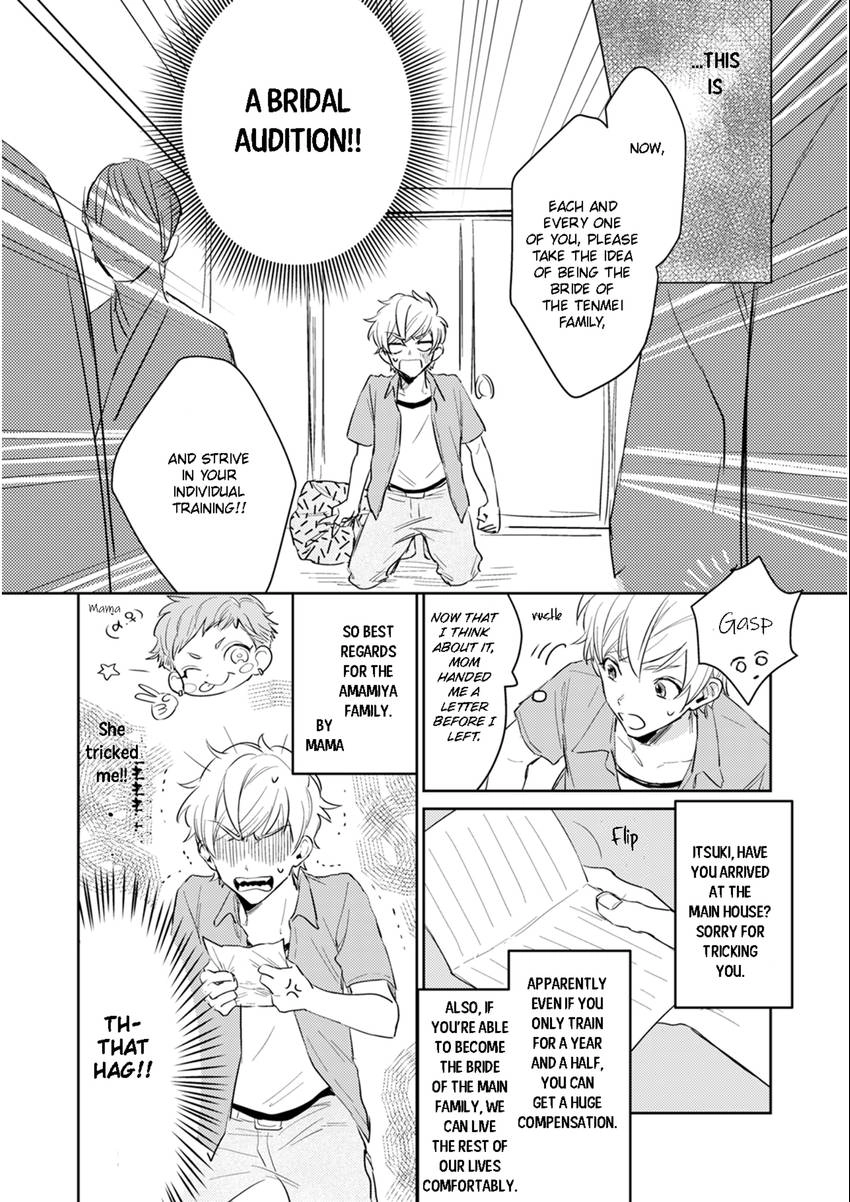 Read Totsugimasen Kara! chapter 1 image 14 on Lezhin