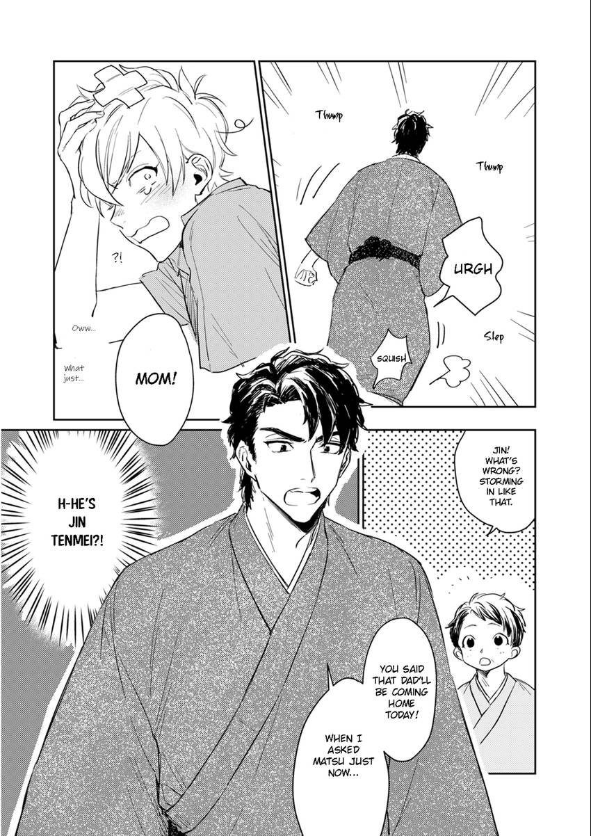 Read Totsugimasen Kara! chapter 1 image 17 on Lezhin