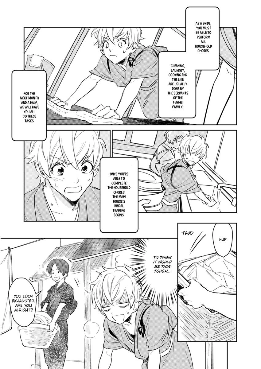 Read Totsugimasen Kara! chapter 1 image 21 on Lezhin