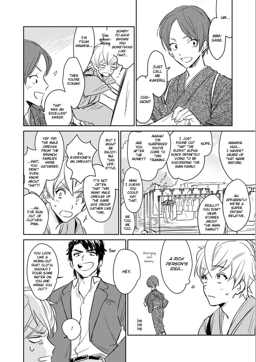 Read Totsugimasen Kara! chapter 1 image 22 on Lezhin