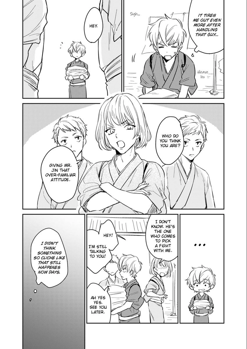 Read Totsugimasen Kara! chapter 1 image 24 on Lezhin
