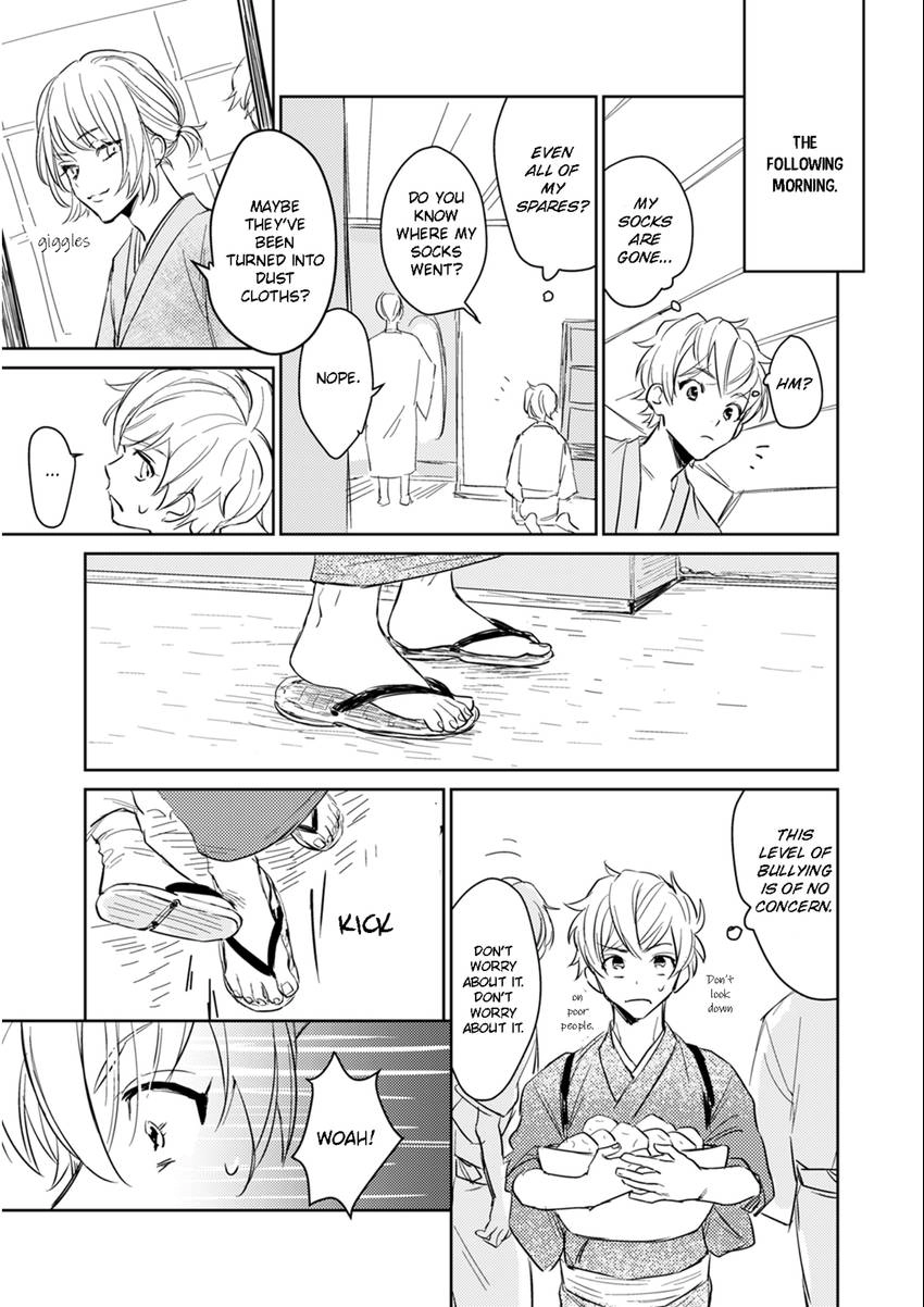 Read Totsugimasen Kara! chapter 1 image 25 on Lezhin