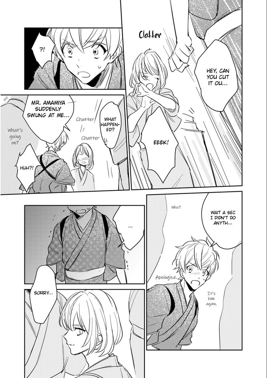 Read Totsugimasen Kara! chapter 1 image 27 on Lezhin