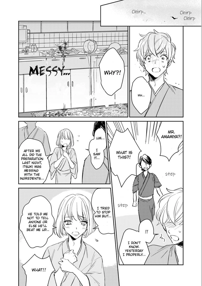 Read Totsugimasen Kara! chapter 1 image 30 on Lezhin