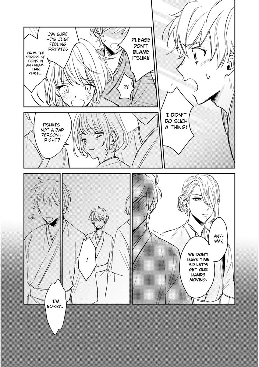 Read Totsugimasen Kara! chapter 1 image 31 on Lezhin