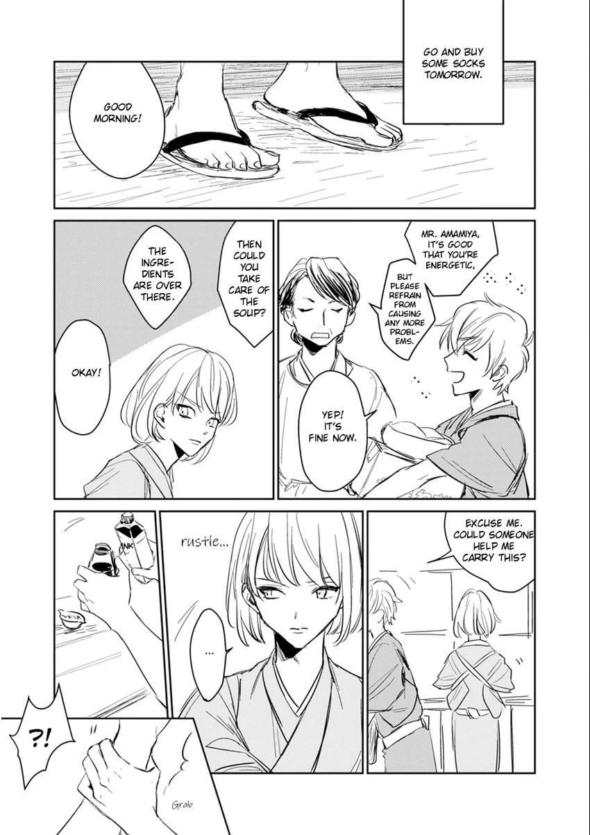 Read Totsugimasen Kara! chapter 1 image 39 on Lezhin