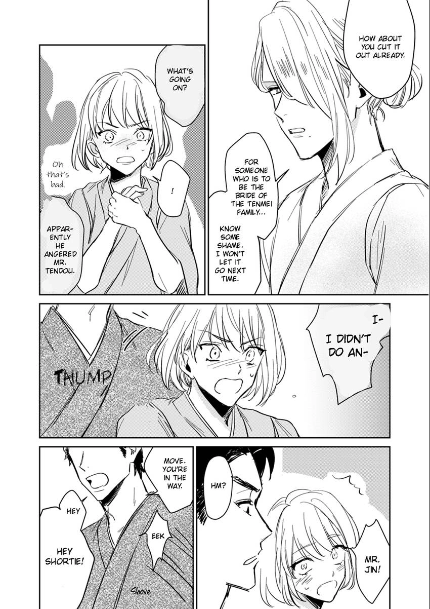 Read Totsugimasen Kara! chapter 1 image 40 on Lezhin