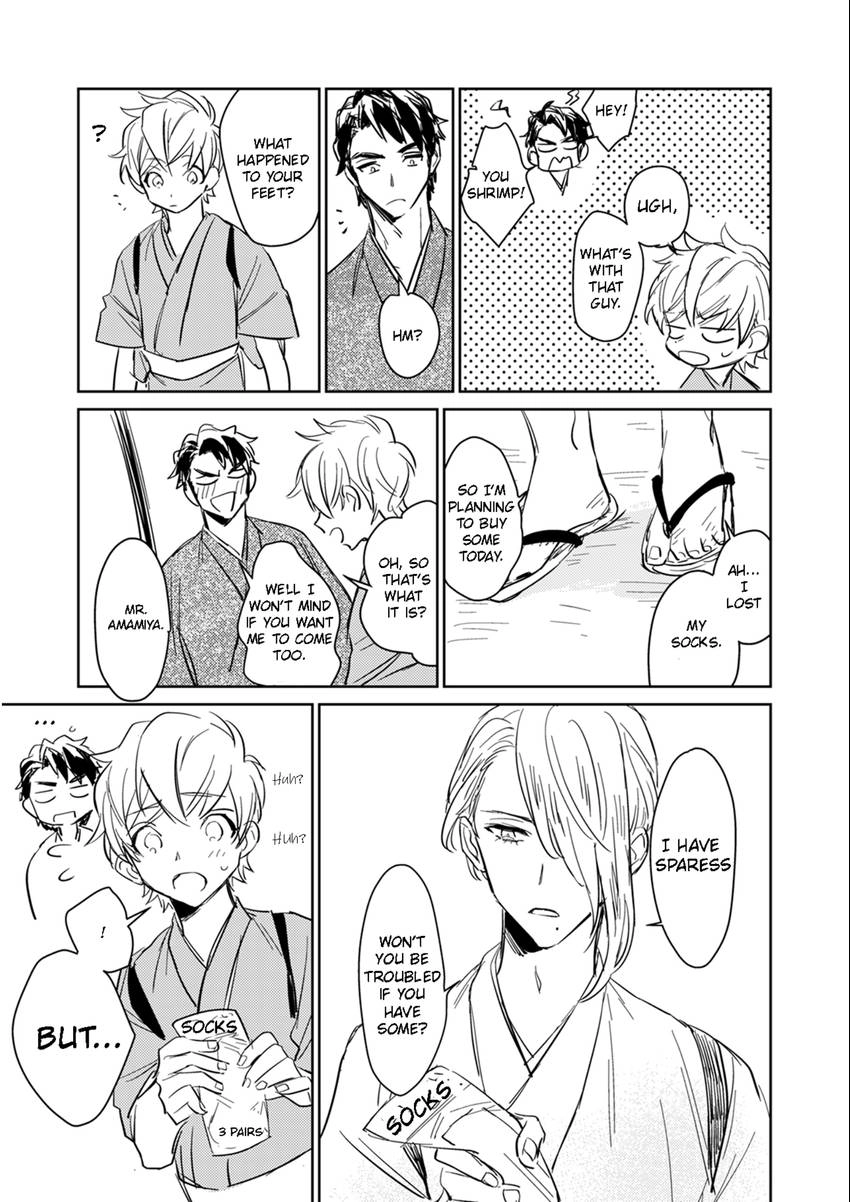 Read Totsugimasen Kara! chapter 1 image 41 on Lezhin