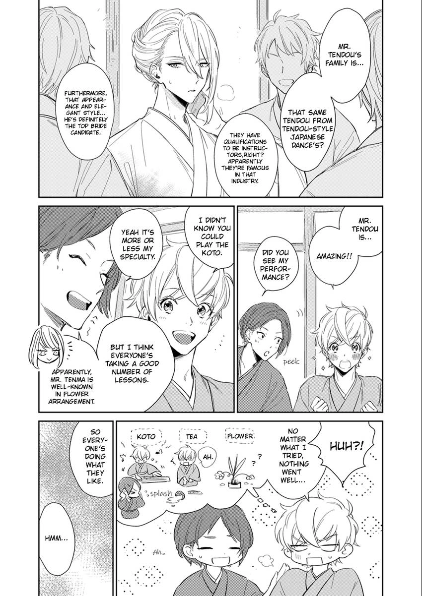 Read Totsugimasen Kara! chapter 2 image 1 on Lezhin