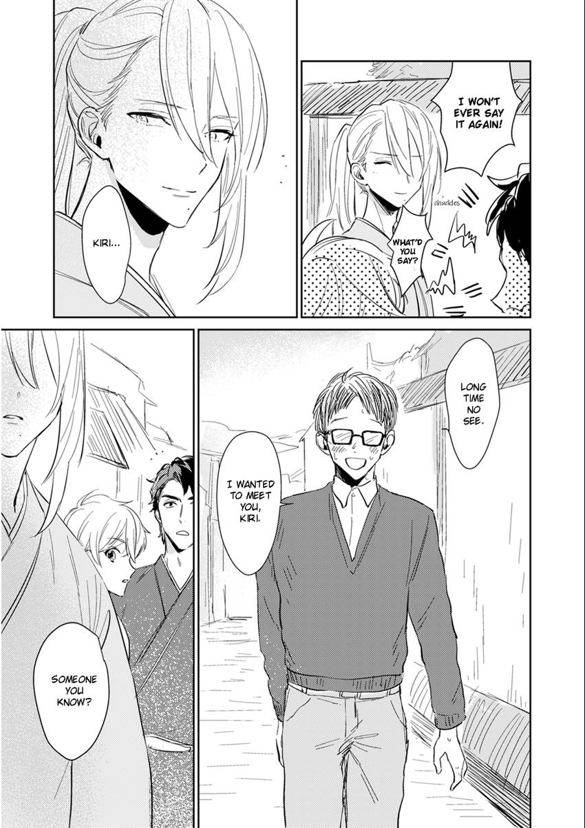 Read Totsugimasen Kara! chapter 2 image 12 on Lezhin