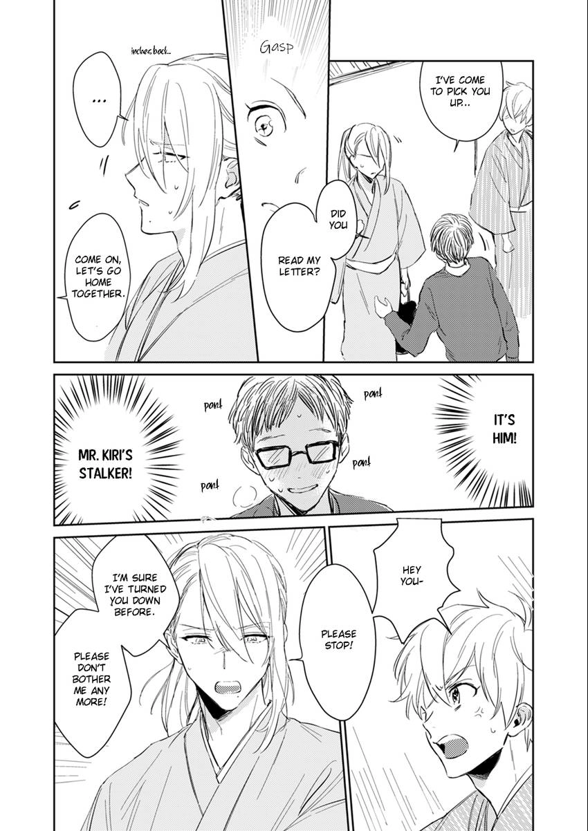 Read Totsugimasen Kara! chapter 2 image 13 on Lezhin