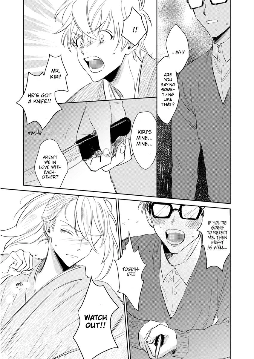 Read Totsugimasen Kara! chapter 2 image 14 on Lezhin