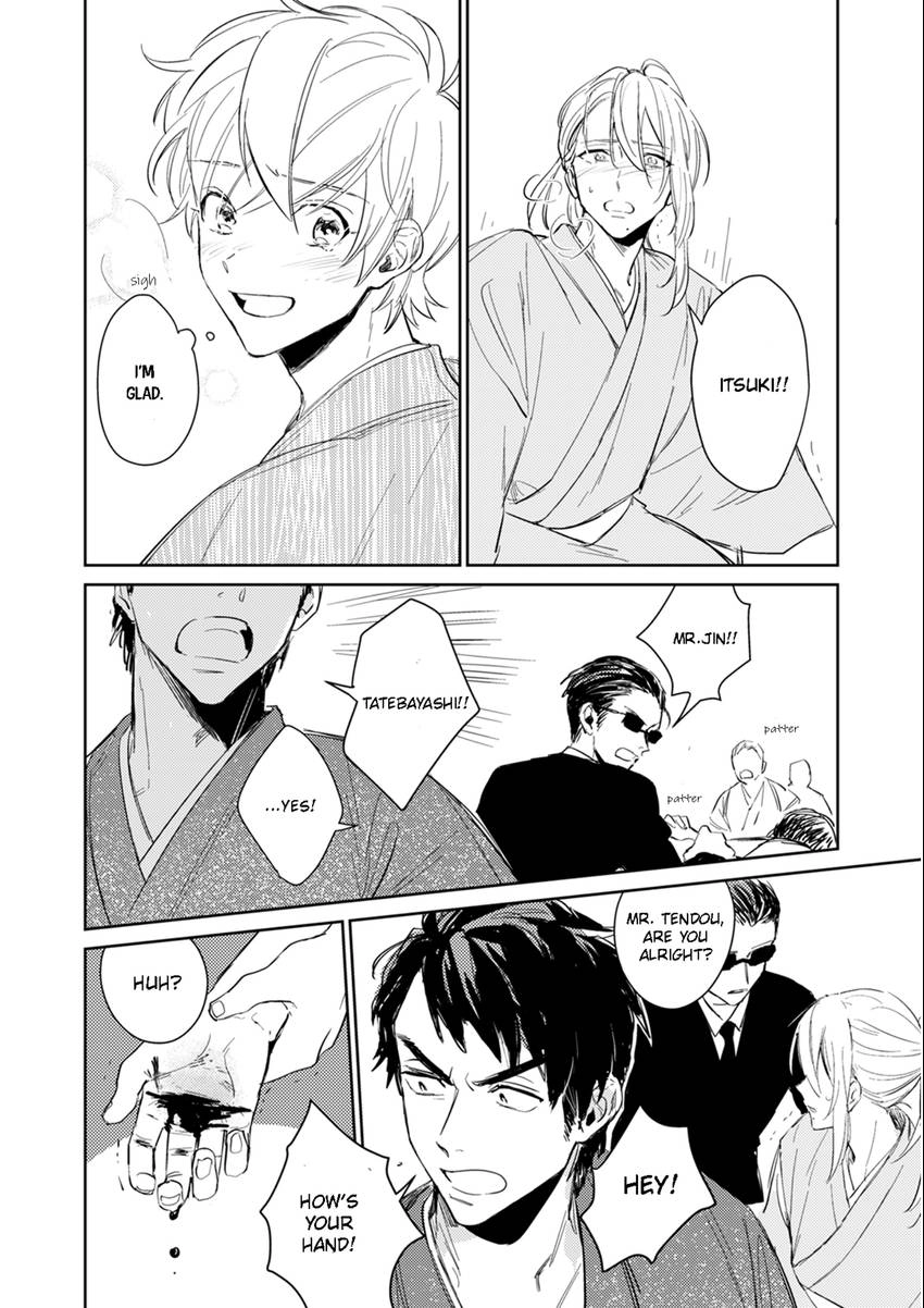 Read Totsugimasen Kara! chapter 2 image 17 on Lezhin