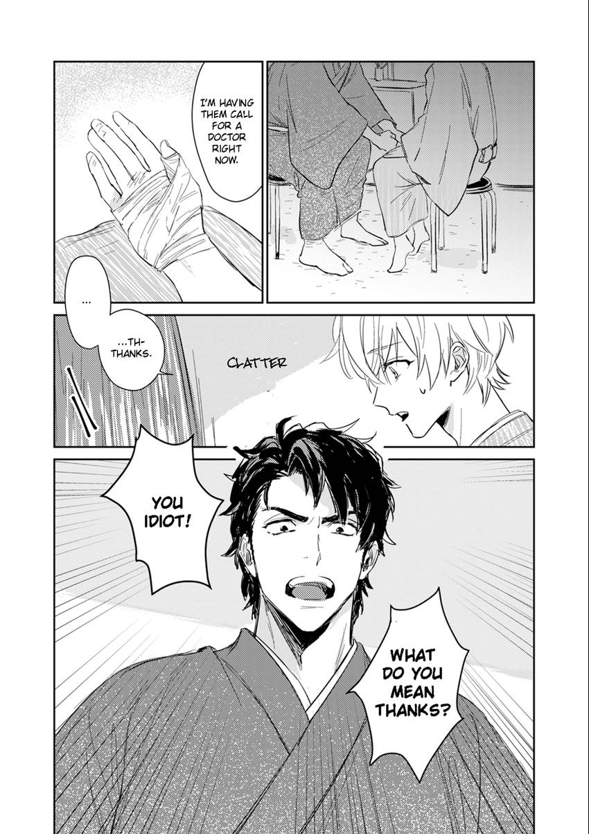Read Totsugimasen Kara! chapter 2 image 21 on Lezhin