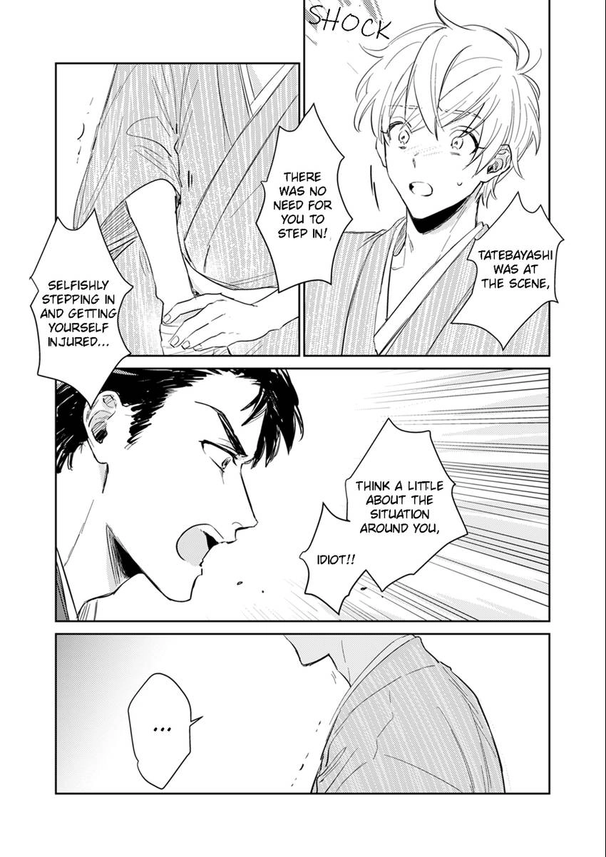 Read Totsugimasen Kara! chapter 2 image 22 on Lezhin