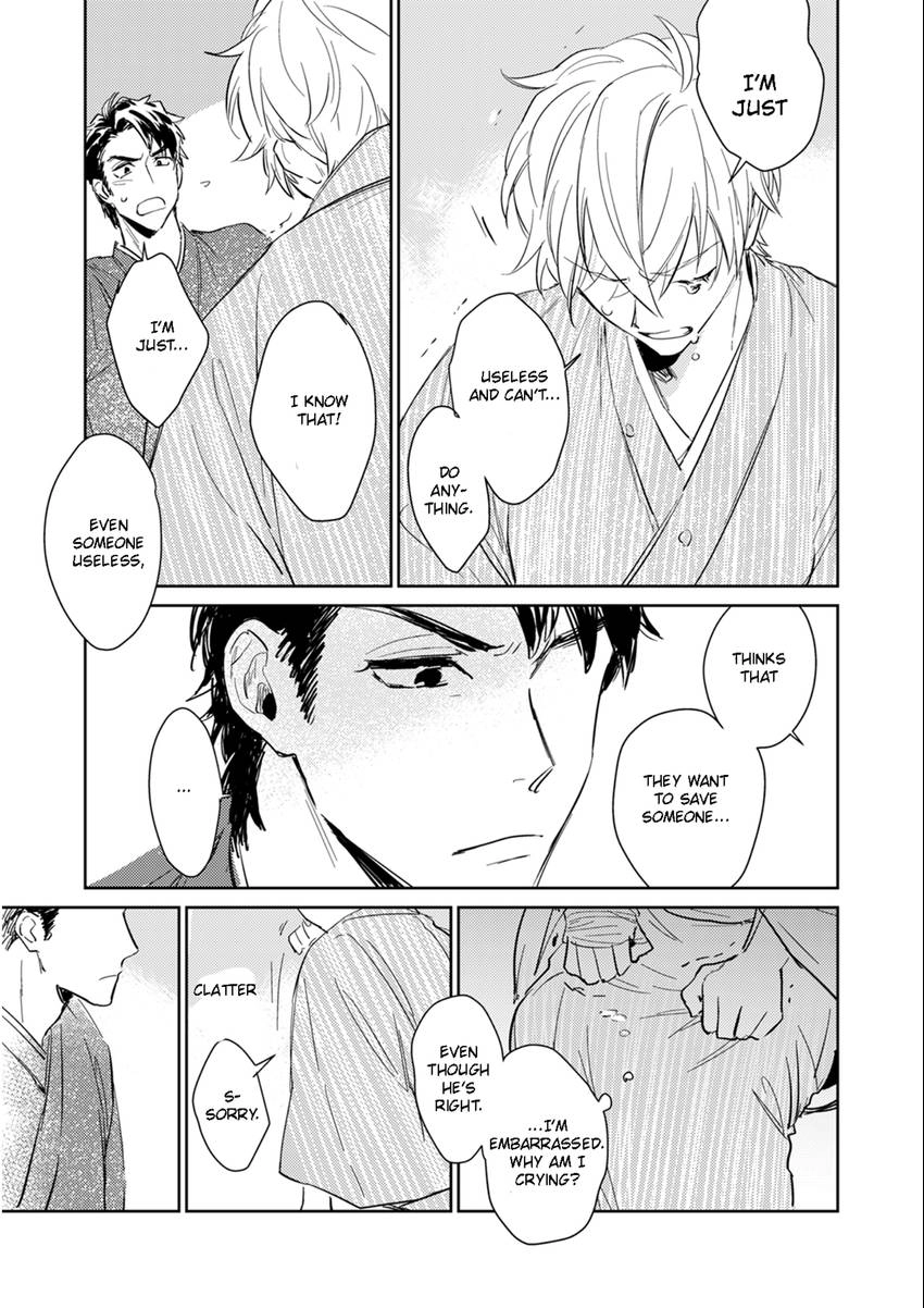 Read Totsugimasen Kara! chapter 2 image 24 on Lezhin