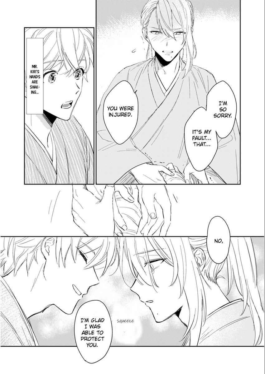 Read Totsugimasen Kara! chapter 2 image 28 on Lezhin