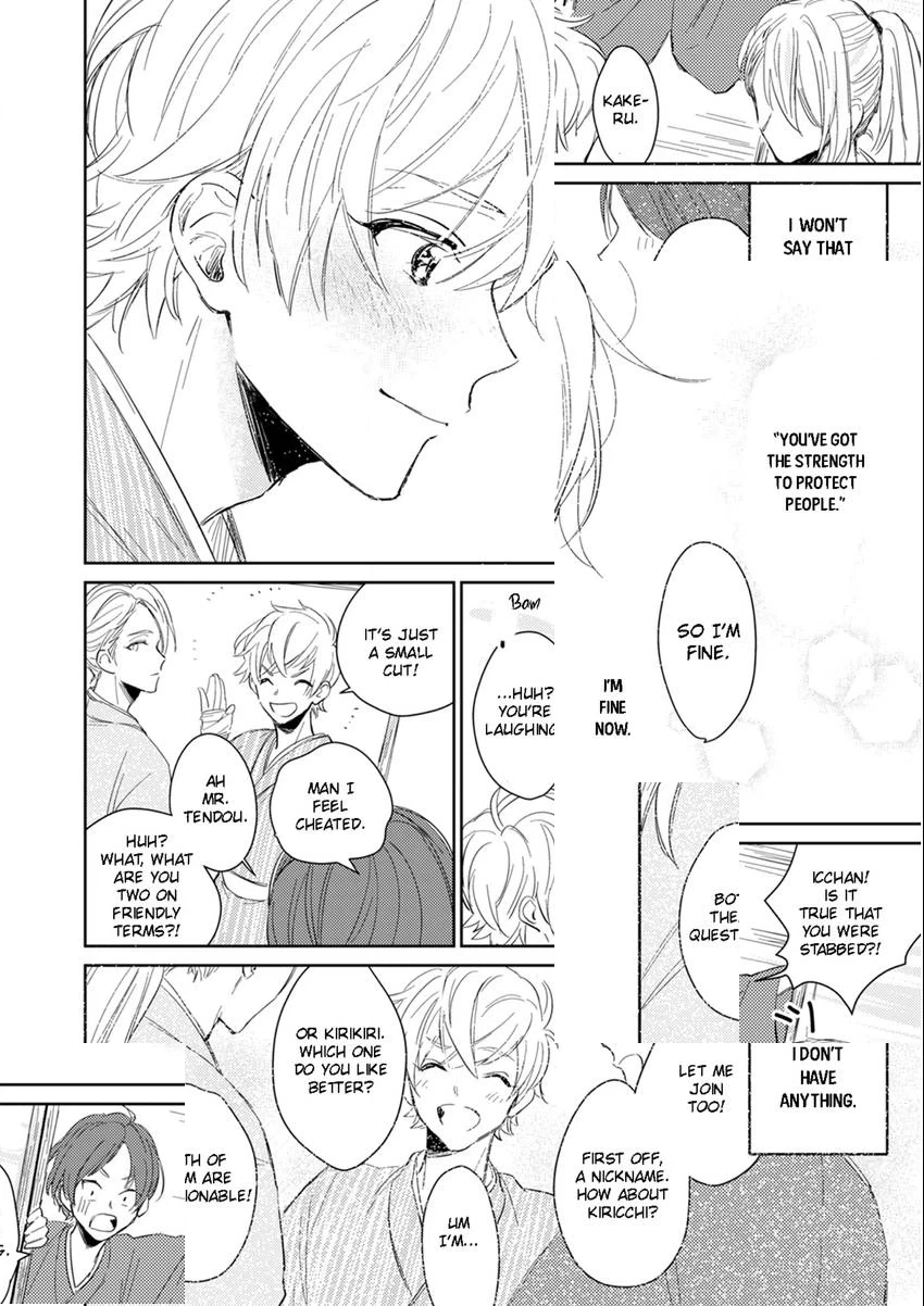 Read Totsugimasen Kara! chapter 2 image 29 on Lezhin