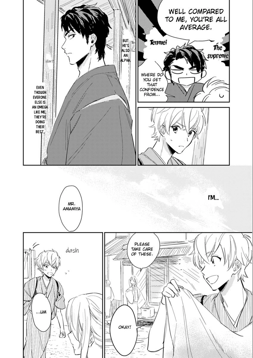 Read Totsugimasen Kara! chapter 2 image 5 on Lezhin