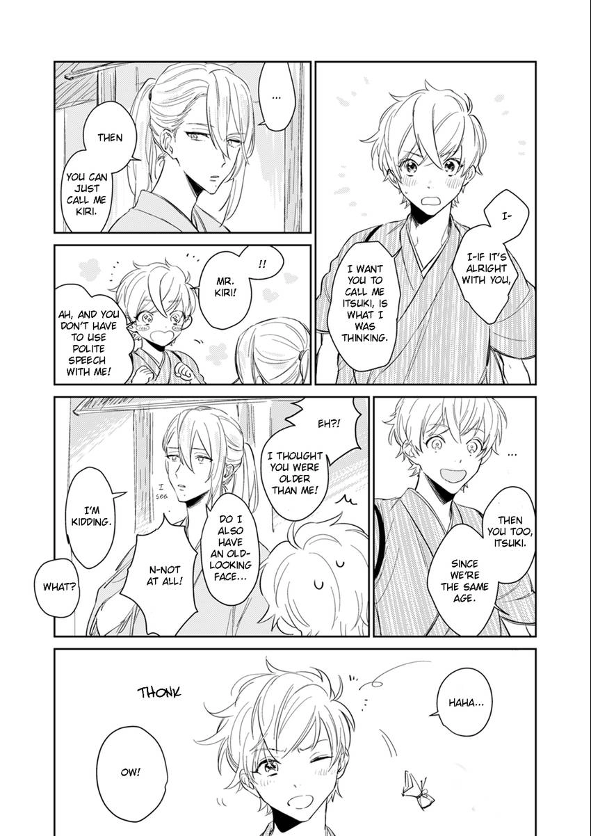 Read Totsugimasen Kara! chapter 2 image 6 on Lezhin