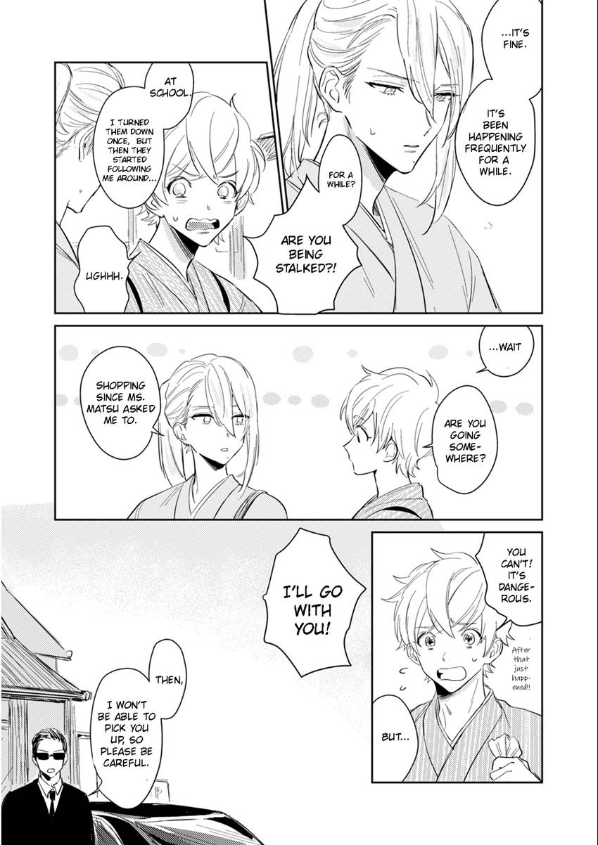 Read Totsugimasen Kara! chapter 2 image 8 on Lezhin