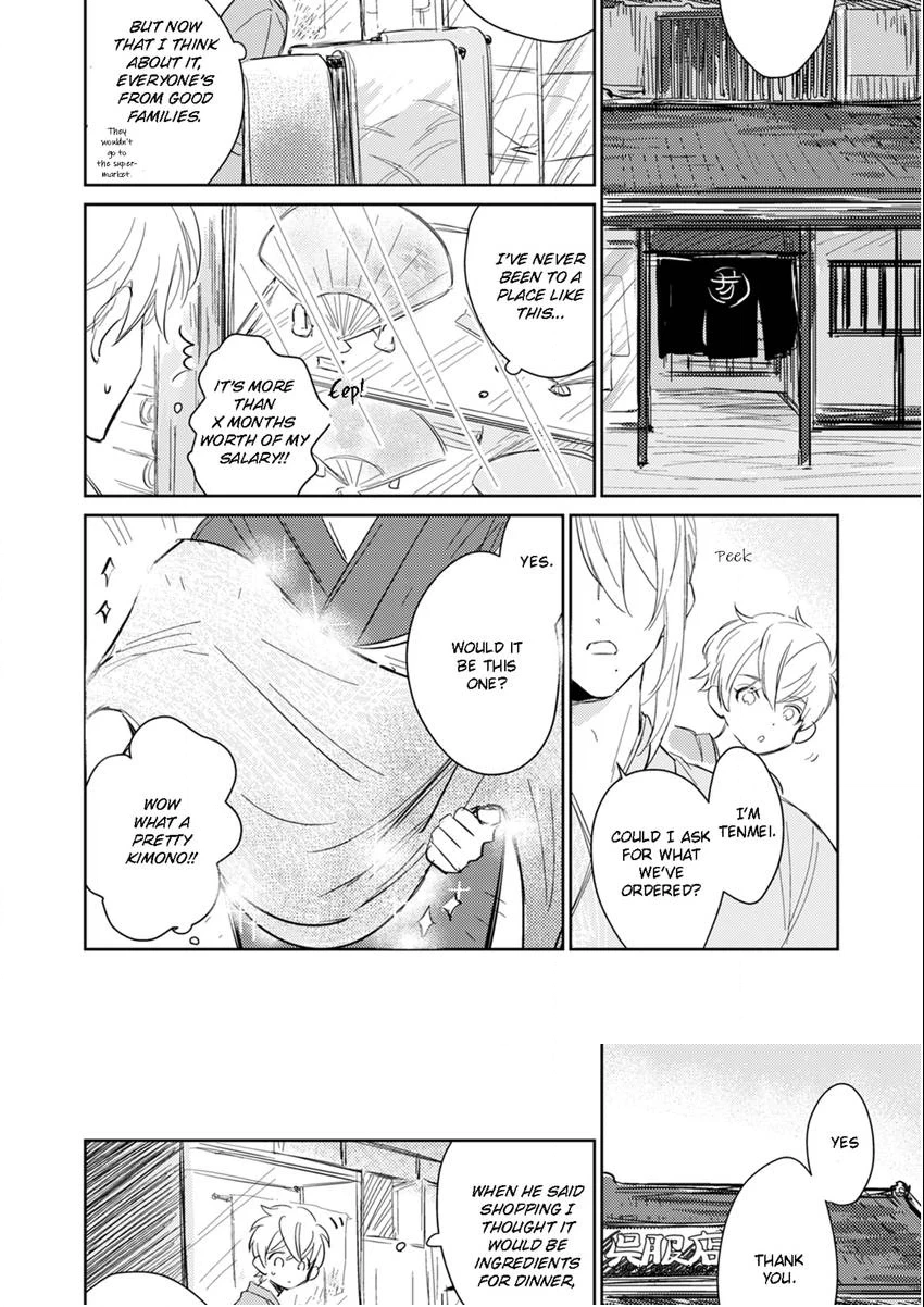 Read Totsugimasen Kara! chapter 2 image 9 on Lezhin