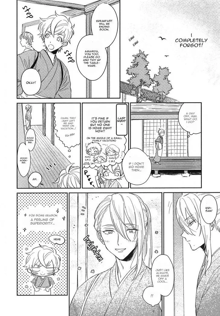 Read Totsugimasen Kara! chapter 3 image 3 on Lezhin