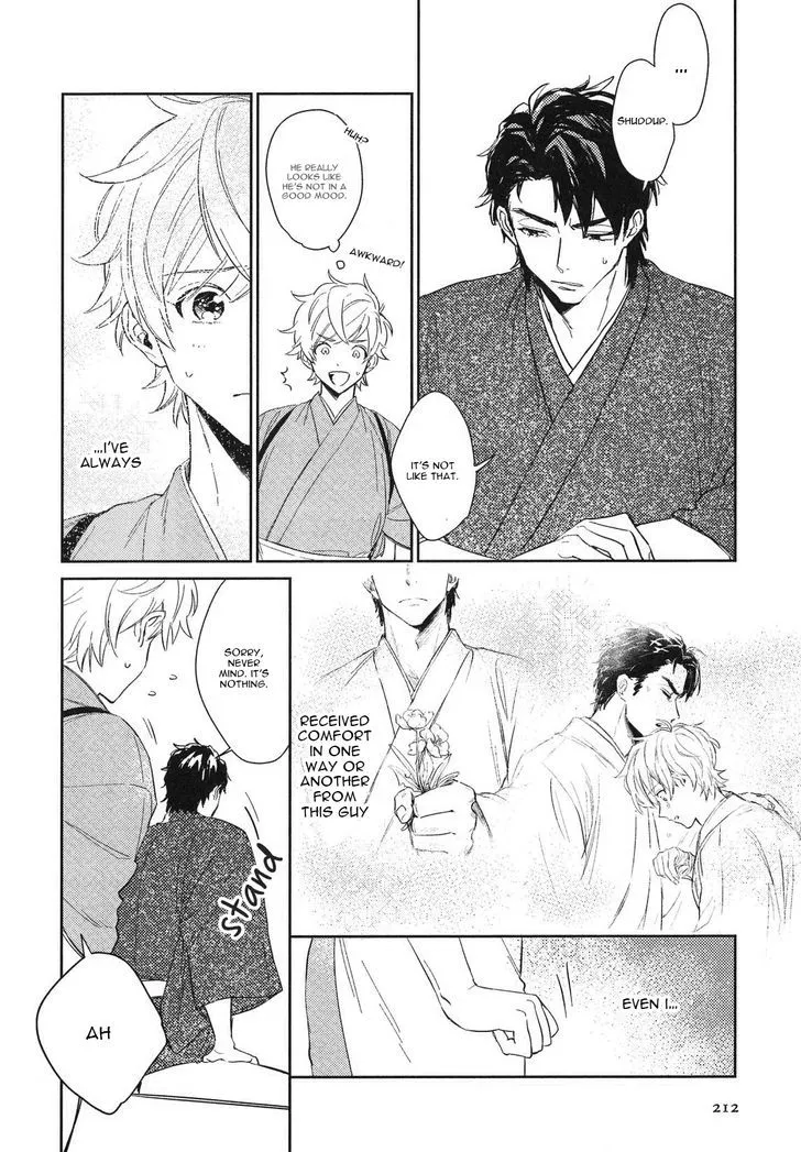Read Totsugimasen Kara! chapter 3 image 7 on Lezhin