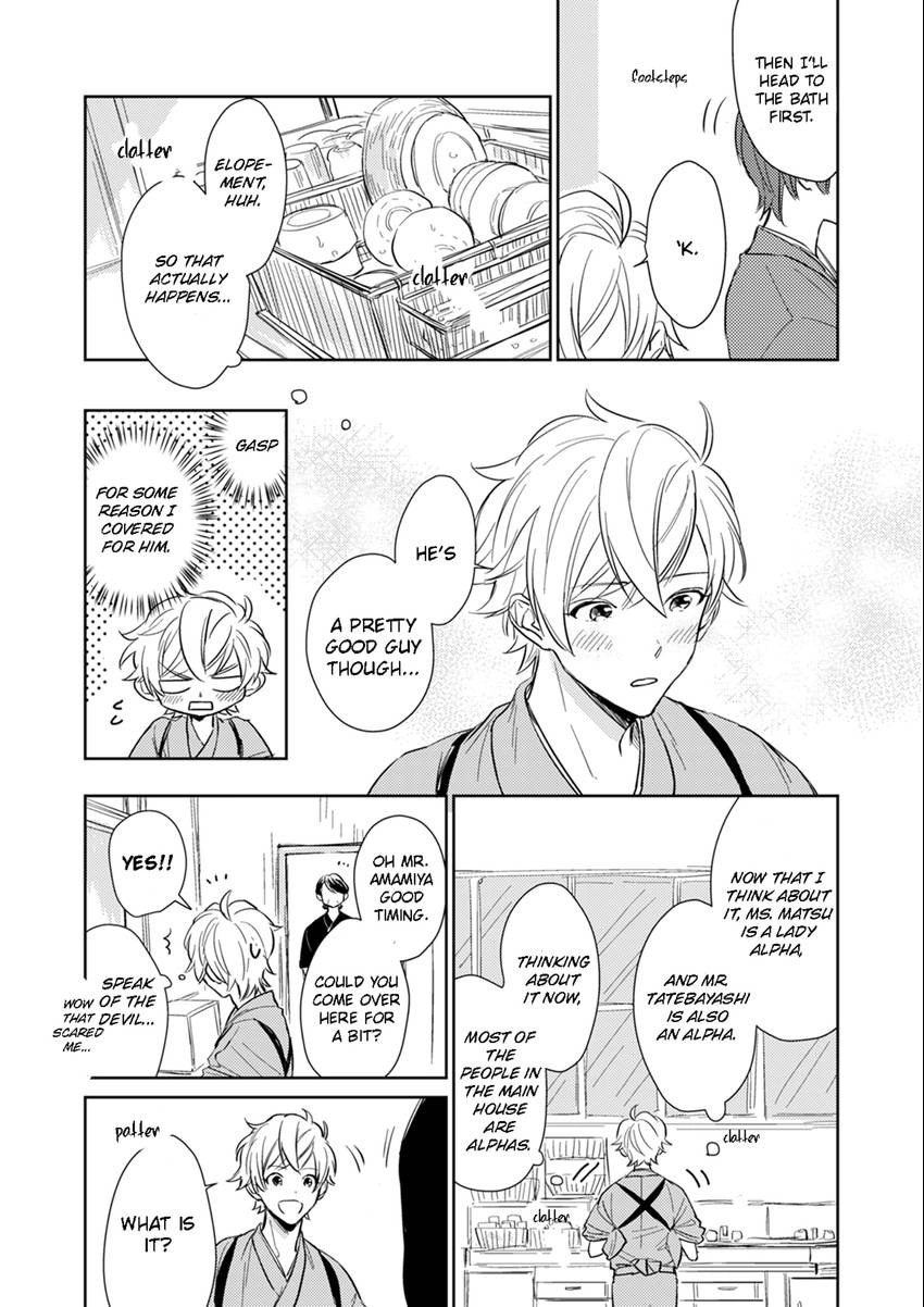 Read Totsugimasen Kara! chapter 4 image 1 on Lezhin