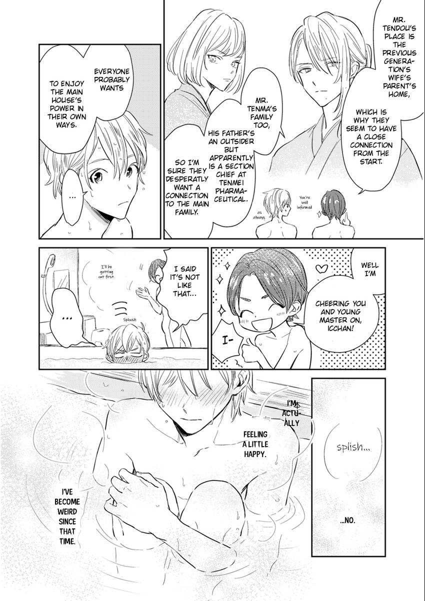 Read Totsugimasen Kara! chapter 4 image 11 on Lezhin