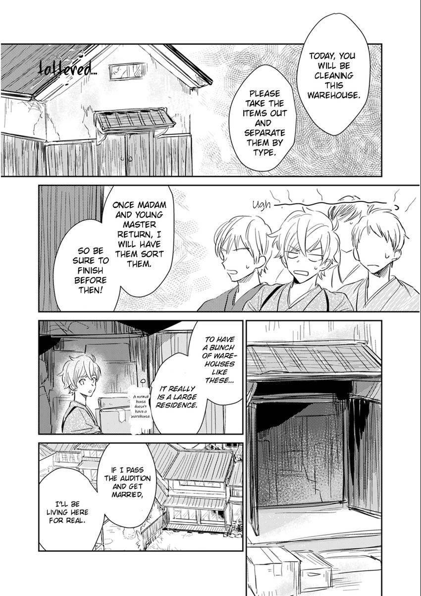 Read Totsugimasen Kara! chapter 4 image 13 on Lezhin