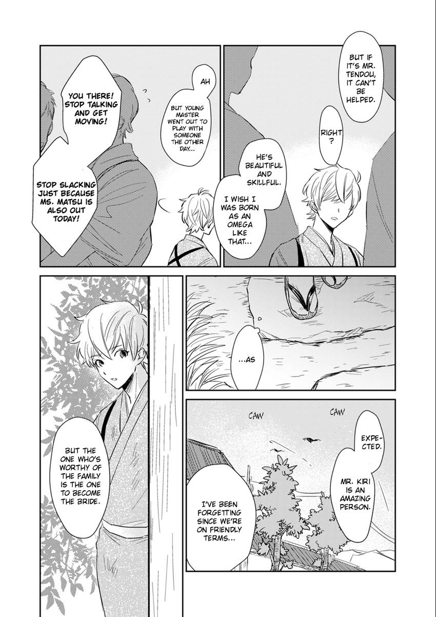 Read Totsugimasen Kara! chapter 4 image 15 on Lezhin