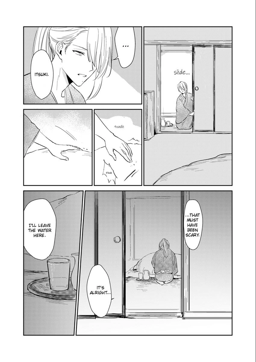 Read Totsugimasen Kara! chapter 4 image 32 on Lezhin