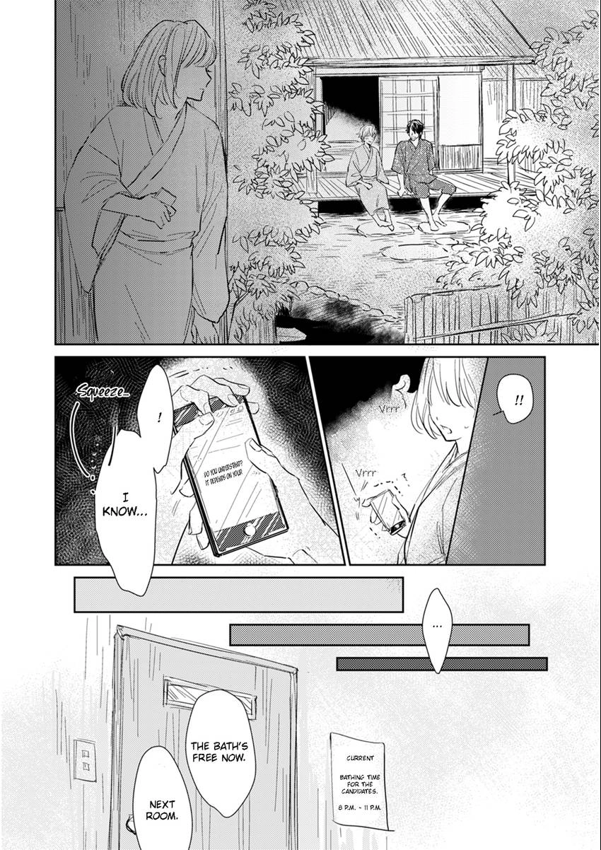 Read Totsugimasen Kara! chapter 4 image 7 on Lezhin