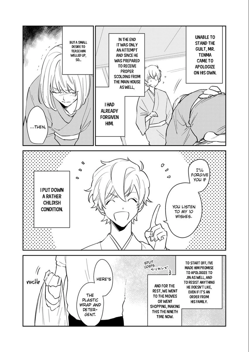 Read Totsugimasen Kara! chapter 5.1 image 1 on Lezhin