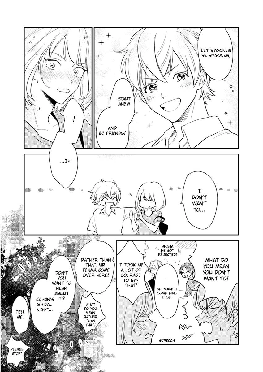 Read Totsugimasen Kara! chapter 5.1 image 4 on Lezhin