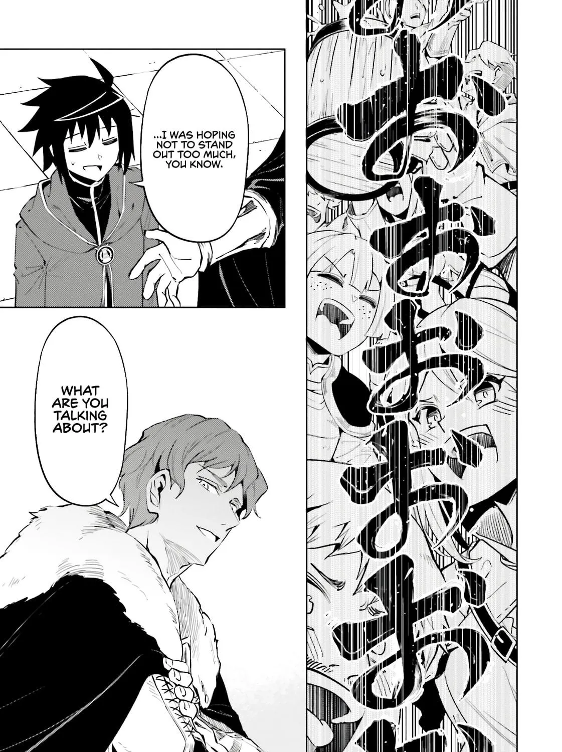 Tou no Kanri wo Shite Miyou Chapter 84 page 64 - 