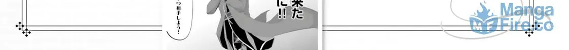 Tou no Kanri wo Shite Miyou Chapter 85 page 11 - 