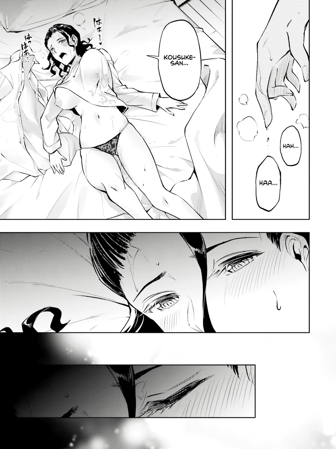 Tou no Kanri wo Shite Miyou Chapter 85 page 56 - 