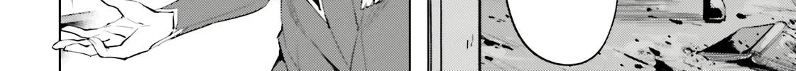 Tou no Kanri wo Shite Miyou Chapter 86 page 93 - 