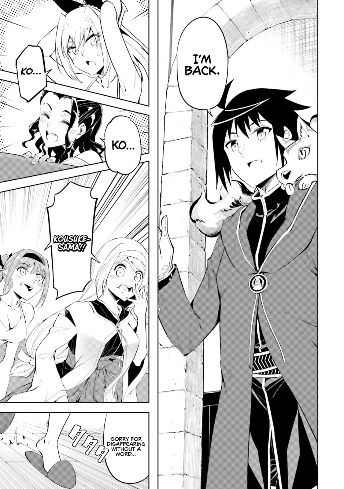 Tou no Kanri wo Shite Miyou Chapter 87 page 2 - 